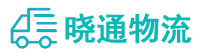 成都到江阴市物流公司